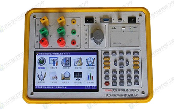 FS20SN變壓器容量特性測(cè)試儀（彩色、